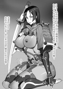 Page 2 of 《说教》