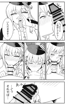 Page 5 of BluArch Haruna Hon