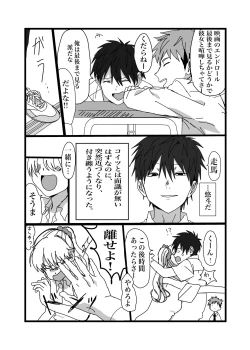 Page 1 of 毒に溺れる