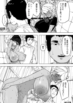 Page 6 of Wagako no Tame ni Subete o Suteta Fuufu ga Itaru Happy End