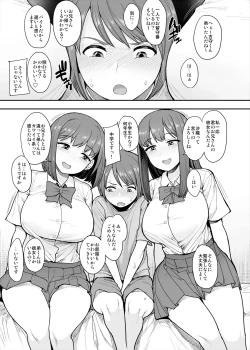 Page 2 of Namaiki Chuuniism