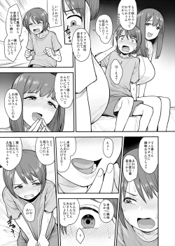 Page 6 of Namaiki Chuuniism