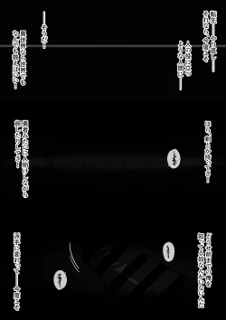 Page 6 of Douyara Ore ga Erosugiru