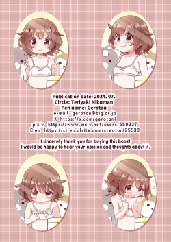 Page 32 of Osananajimi no Hajimete no Bra o Karakatteitara | I tried making a joke about my childhood friend’s first bra, but then…