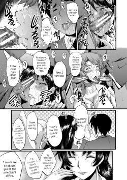 Page 13 of Mesu Kyoushi Gakuen Tengoku, Fuck 01 | The Principal of an Academy with only Female Teachers, Part 1