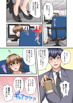 Page 39 of Nemuru Joushi ni Tamarazu Sounyuu1