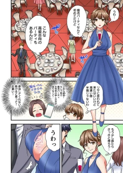 Page 4 of Nemuru Joushi ni Tamarazu Sounyuu1