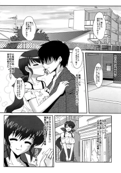 Page 4 of Sousei Hitozuma Gari Kouda no Utage