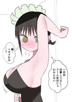 Page 78 of Doukyuusei Maid