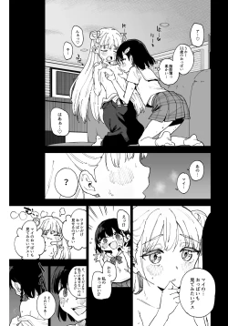 Page 14 of Joshi Shougakusei Idol ni TS Shita kara Member Zenin to LesSe Suru2