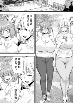 Page 34 of Mama Tomo Harem