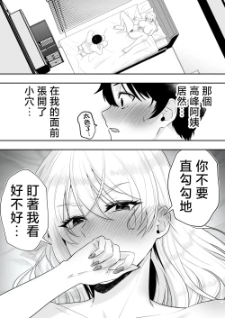 Page 49 of Mama Tomo Harem
