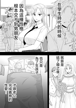 Page 59 of Mama Tomo Harem