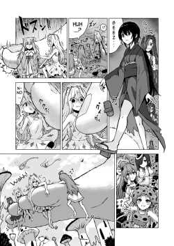 Page 6 of The Mysterious Storehouse