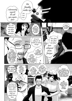 Page 48 of OYAOYAKODON