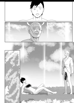 Page 43 of OYAOYAKODON