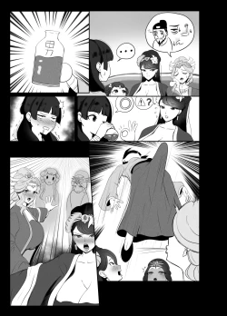 Page 18 of Kusuriya Extra