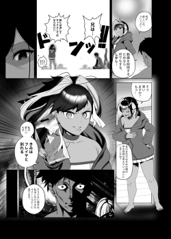 Page 15 of OYAOYAKODON2