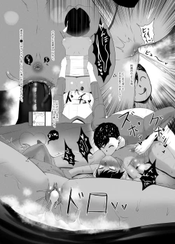 Page 24 of OYAOYAKODON2