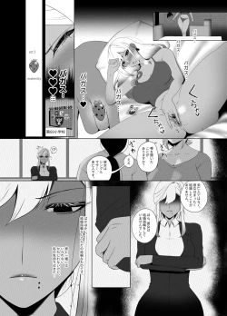 Page 27 of OYAOYAKODON2