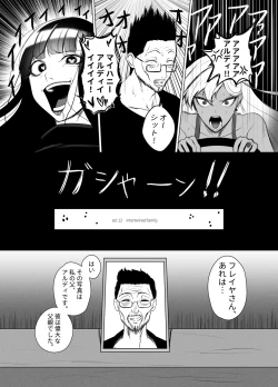 Page 43 of OYAOYAKODON2