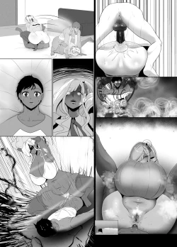 Page 77 of OYAOYAKODON2