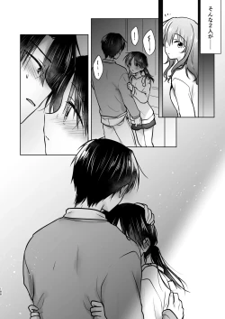 Page 189 of Okaeri Sex Soushuuhen