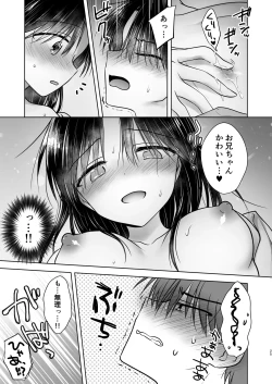 Page 26 of Okaeri Sex Soushuuhen