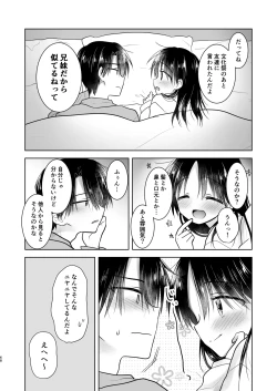 Page 69 of Okaeri Sex Soushuuhen