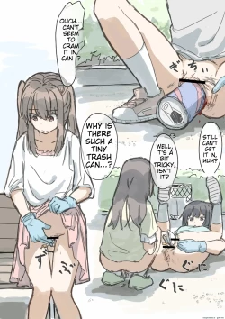 Page 109 of Joushiki Kaihen