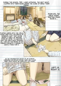 Page 16 of Joushiki Kaihen