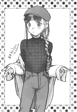 Page 26 of Manadeshi to Love Love Ecchi - Matome Hon