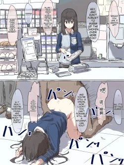 Page 39 of Kakuninii short stories collection