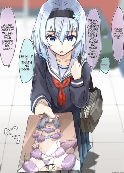 Page 64 of Kakuninii short stories collection