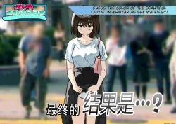 Page 70 of Kakuninii short stories collection