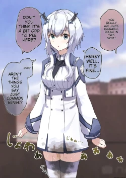 Page 73 of Kakuninii short stories collection