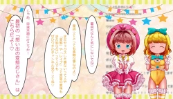 Page 11 of Mahou Tenshi Sana & Yuuna "Ima made Rape sareta Yonimo Hentai sugiru Ojitachi" o VTuber Sana & Yuuna ga Shoukai shichaimasu