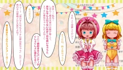 Page 135 of Mahou Tenshi Sana & Yuuna "Ima made Rape sareta Yonimo Hentai sugiru Ojitachi" o VTuber Sana & Yuuna ga Shoukai shichaimasu