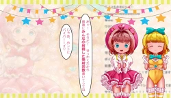 Page 289 of Mahou Tenshi Sana & Yuuna "Ima made Rape sareta Yonimo Hentai sugiru Ojitachi" o VTuber Sana & Yuuna ga Shoukai shichaimasu