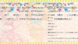 Page 290 of Mahou Tenshi Sana & Yuuna "Ima made Rape sareta Yonimo Hentai sugiru Ojitachi" o VTuber Sana & Yuuna ga Shoukai shichaimasu