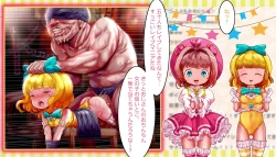 Page 43 of Mahou Tenshi Sana & Yuuna "Ima made Rape sareta Yonimo Hentai sugiru Ojitachi" o VTuber Sana & Yuuna ga Shoukai shichaimasu