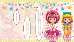 Page 58 of Mahou Tenshi Sana & Yuuna "Ima made Rape sareta Yonimo Hentai sugiru Ojitachi" o VTuber Sana & Yuuna ga Shoukai shichaimasu