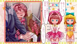 Page 64 of Mahou Tenshi Sana & Yuuna "Ima made Rape sareta Yonimo Hentai sugiru Ojitachi" o VTuber Sana & Yuuna ga Shoukai shichaimasu