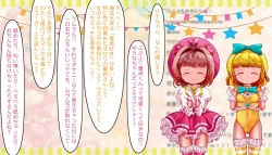 Page 6 of Mahou Tenshi Sana & Yuuna "Ima made Rape sareta Yonimo Hentai sugiru Ojitachi" o VTuber Sana & Yuuna ga Shoukai shichaimasu