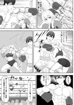 Page 11 of Gakuensai Special Match Danshi Gakusei Champion VS Ojou-sama