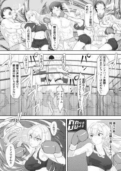Page 31 of Gakuensai Special Match Danshi Gakusei Champion VS Ojou-sama