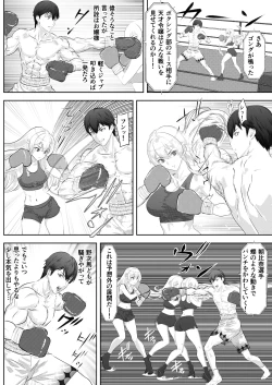 Page 8 of Gakuensai Special Match Danshi Gakusei Champion VS Ojou-sama