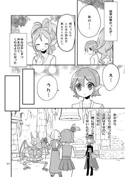 Page 10 of Hanakanmuri - flower crown