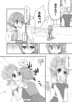 Page 12 of Hanakanmuri - flower crown