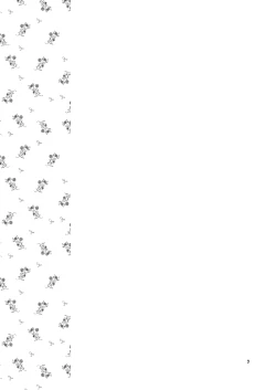 Page 3 of Hanakanmuri - flower crown